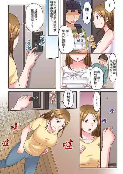 Midareru Hitozuma no Netorare Therapy ~Otto wo Aishiteru no ni Mishiranu Otoko ni Matagatte Iku...!! | 淫亂人妻的NTR治療～背著深愛的丈夫被陌生男人幹到高潮…！