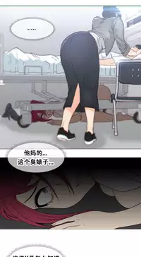 HouseHold Affairs 【卞赤鲤个人汉化】1~34话（持续更新中）