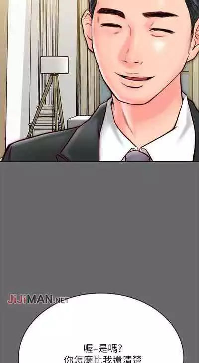 【周日连载】同居密友（作者：Pb&無業遊民） 第1~27话