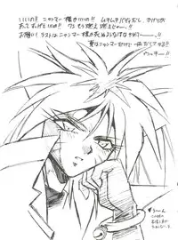 (C49) [Studio Katsudon (Various)] Kyouetsu Shigoku (Various)