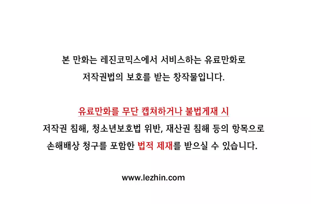 Talk to Me Ch.0-35