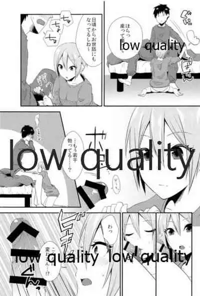 (C95) [氷菓子日曜日 (耳子)] しゅーこれくしょん Vol.1 (アイドルマスター シンデレラガールズ)