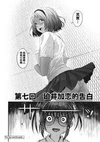 [Ryoh-zoh] Rarefure Ch. 1-14 [Chinese] [粵語]