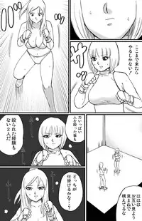 [Nekomajin]ScapeCat 2