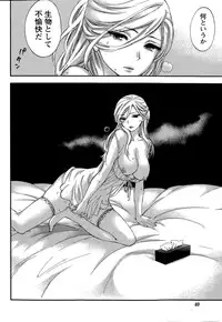 [Kuon Michiyoshi] Hundred Game Ch.1-9