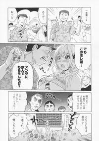 [Mitsuya] Koi Furu Yoru no Monogatari