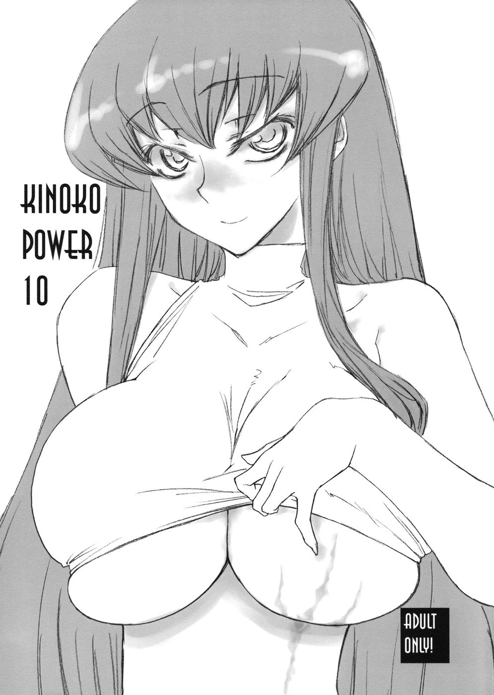 Kinoko Futa