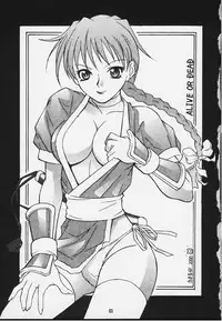 (C59) [Kamaruin (Kamaru)] ALIVE or DEAD (Dead or Alive)