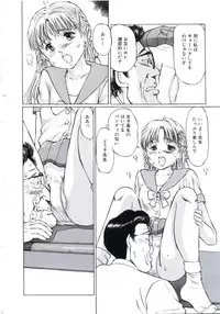 [Manno Rikyu] Kairaku Datenshi