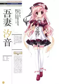 11eyes complete illustworks