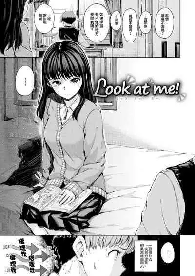 [Hamao] 温かくて柔らかくて + 8P小冊子 [無修正]