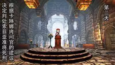 Tomoshibi ga Kieru Toki | 灯火消散时