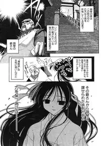 COMIC Potpourri Club 2004-02