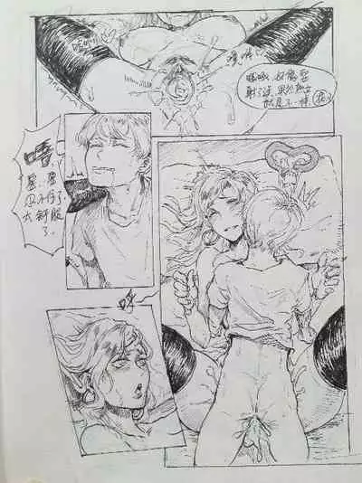 兔女郎x猫娘本（下）