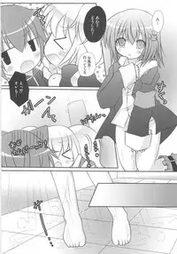 [Anthology] Shugoin Party