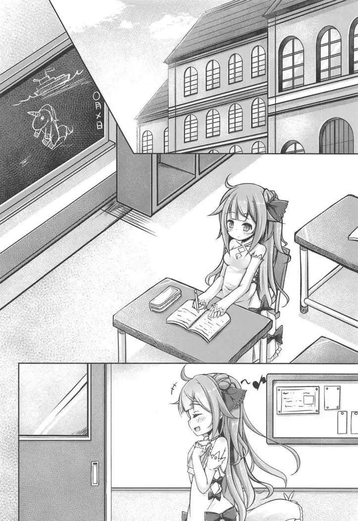 ゆにこみゅにけーしょん