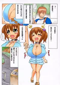 (pixiv) [すぬけろ] 【ぴくすわ】宮内潮【おマンガ】