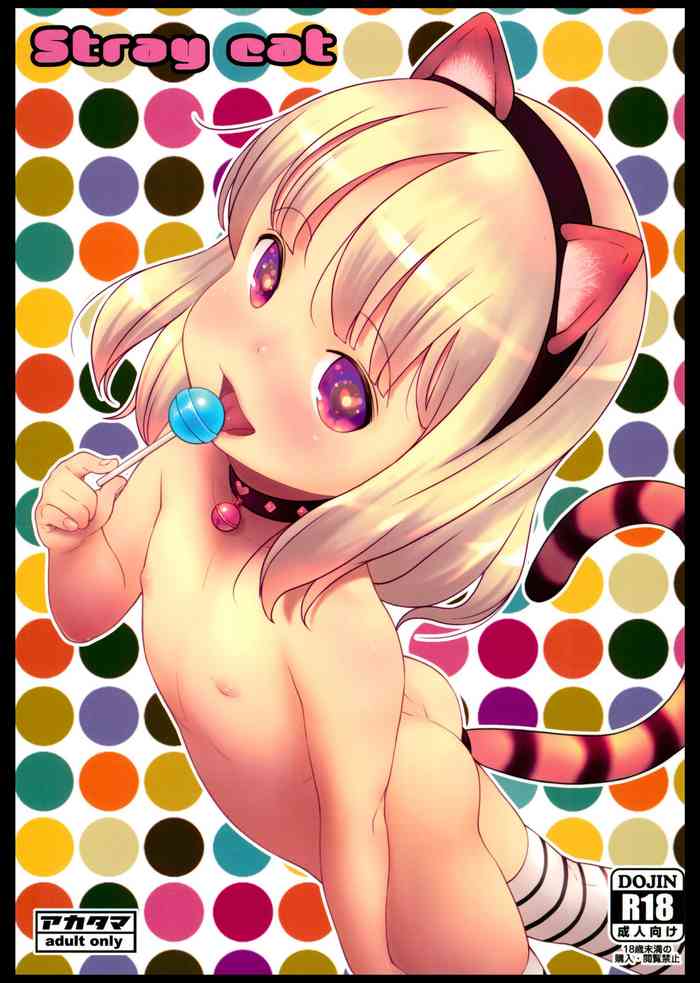 Honey The Cat Hentai