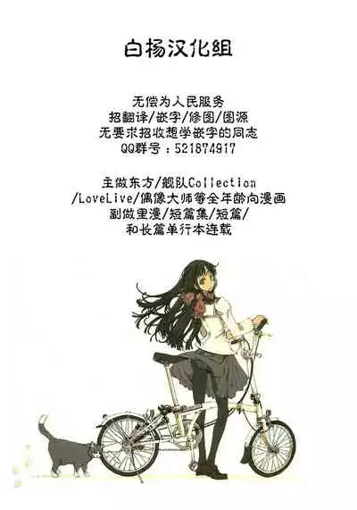 乙女騎士の淫靡ていしょん