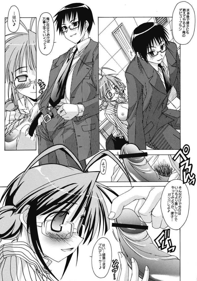 MASTER OF PUPPETS 03