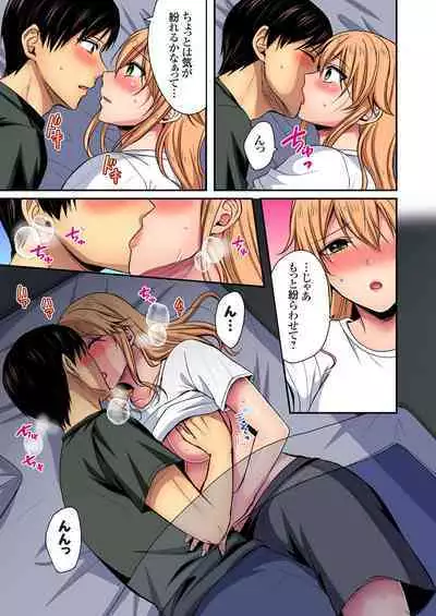 [Pei] Sweaty sex with the track and field club ~ Coach! Please teach me! (1-27)