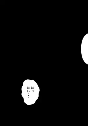 Zenritsusen no Koibito