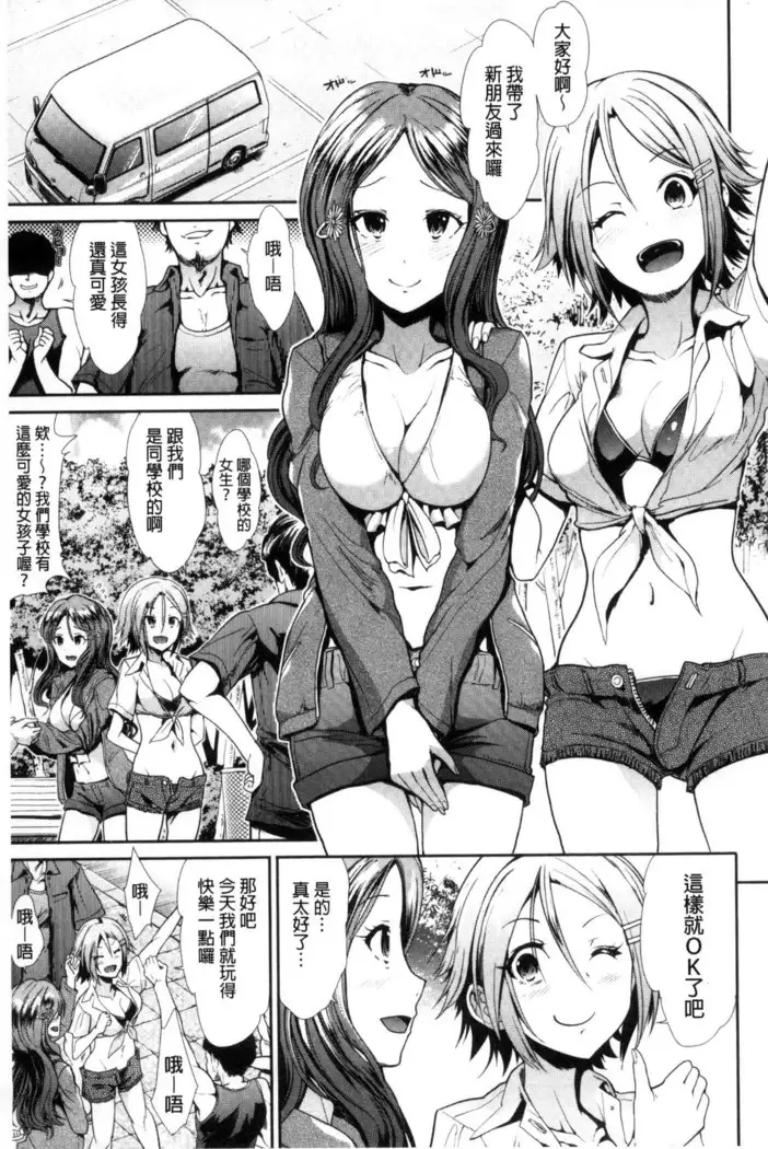 Taihai Euphoria | 頹廢的淫猥狂喜