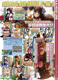 BugBug 2011-04 Vol. 200