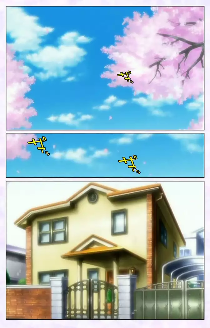 inbo-innyan kanzenhan