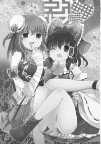 (C81) [Oimoto] Midarekitta Reimu ni Mono Mousu!? (Touhou Project)