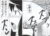(C79) [Minomushi Koujyou (mino)] Aki Mama to! 4 (Keroro Gunsou)