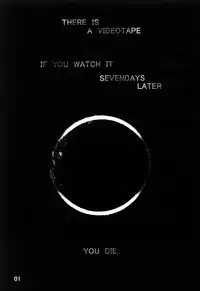 [ZI0TOPIA] Noroi no Video 1 [English][SMDC]