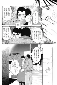 [Anthology] Kinniku Otoko Vol. 8