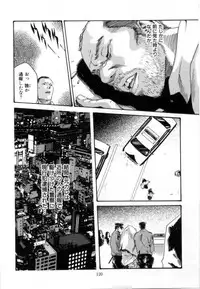 [Haruki] Love to the Utmost