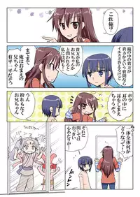 Trouble Sweets pp 1-229