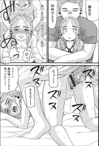 [Hatch] Shotoubu - Beginning Class