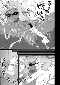 (C92) [Kemoyuru (Akahito)] Watashi wa Nani Iro (Splatoon)