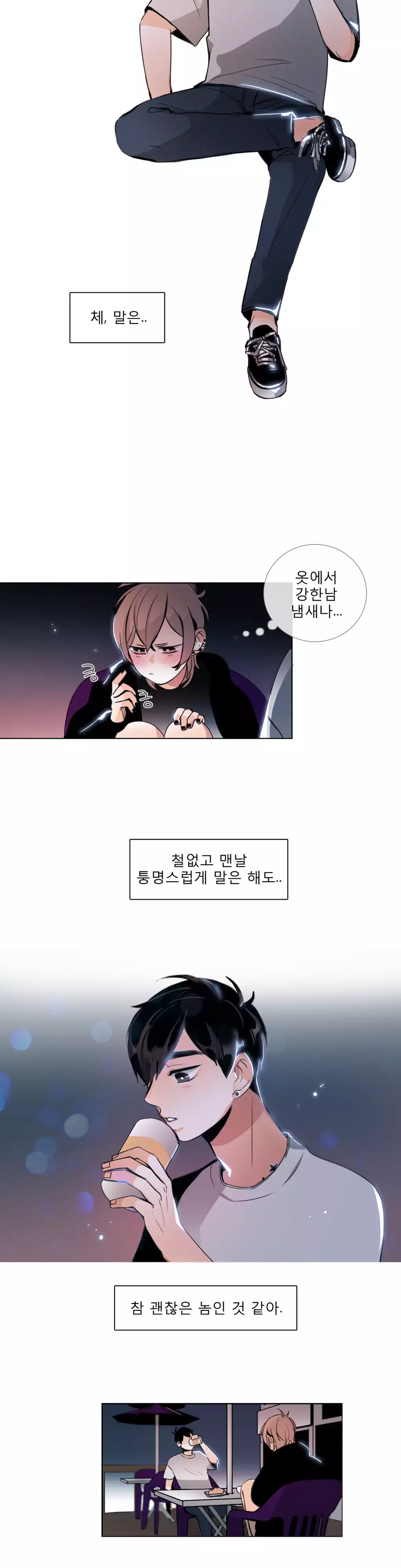 Talk to Me Ch.0-35