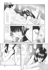 [Paint Robo] Himitsu Sentai Awaranger