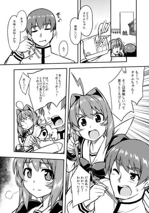NetoLove04