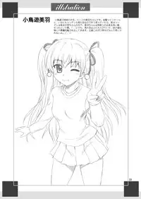 [YASRIN-DO (Yasu Rintarou)] Papa no Iu Koto Nante Kikimasen! (Papa no Iu koto wo Kikinasai!) [Digital]