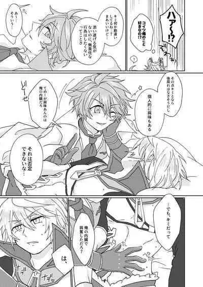 Nikutai Kyouraku Love Drastic