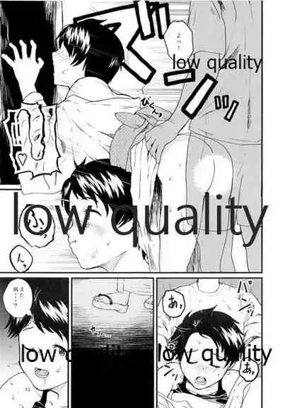 Yoru ni Nabarite