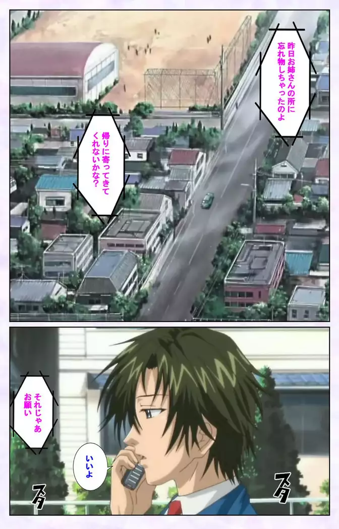 inbo-innyan kanzenhan