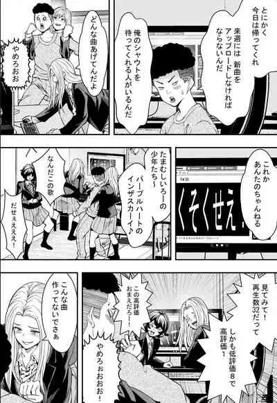 [Freedom Prophet] Kojirase Gal Harem