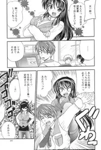 Action Pizazz 2009-01