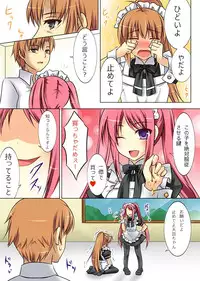 [Amulai Sweet Factory] Trans-Vampire (Van Pai Ya)