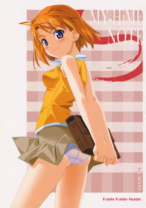 MY-HiME NOTE / ぱぐぱぐまぐぅ