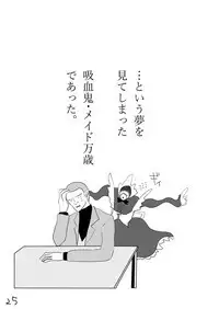 先天女体化ヒヨコエッチ本再録