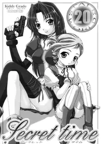 [Rabbit Company (Kotogi Raura)] Stale World 19 Fiction Figure: Unlimited (FIGURE 17, Final Fantasy Unlimited, Kiddy Grade)